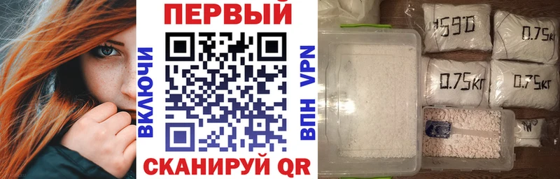 хочу Мелеуз АМФ Розовый