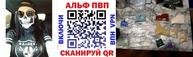 A PVP VHQ  хочу   Мелеуз 