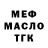 ГЕРОИН гречка Kms Bokser