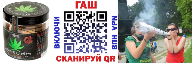 наркота  Мелеуз  Cannafood конопля 
