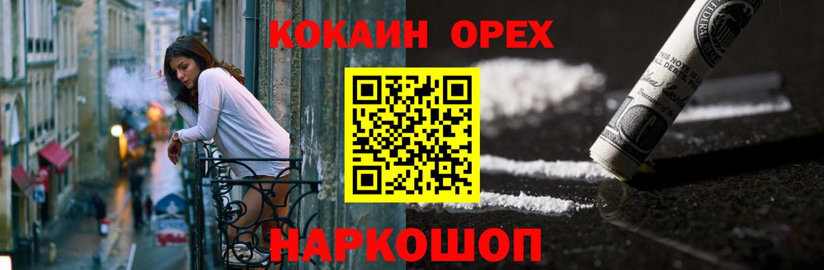 АМФЕТАМИН Мелеуз