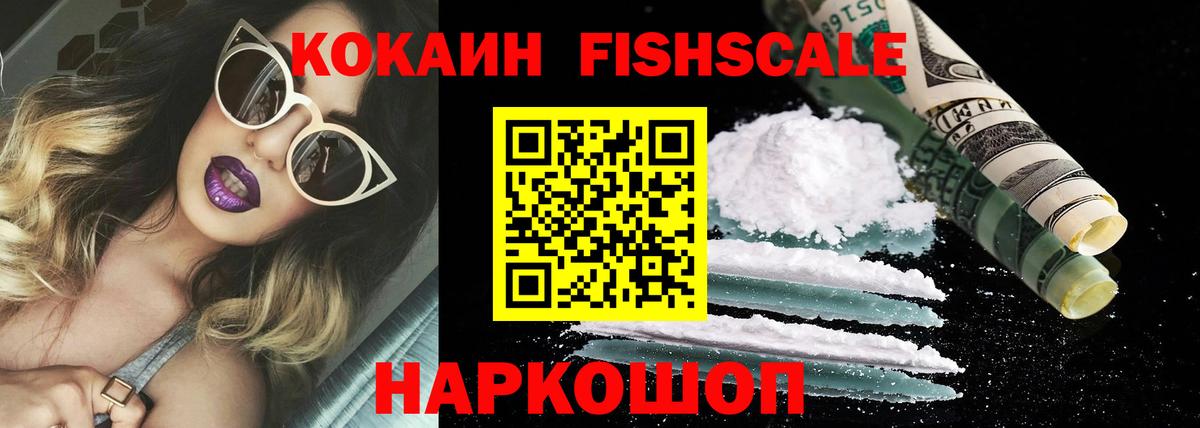 Cocaine Эквадор Мелеуз