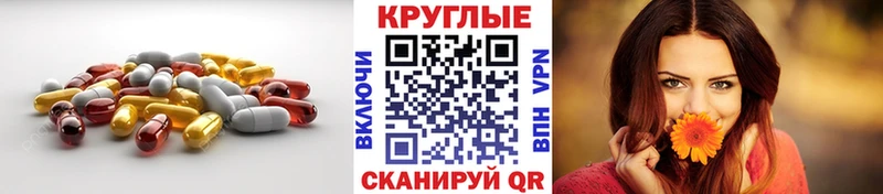 ЭКСТАЗИ круглые продажа наркотиков Мелеуз