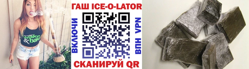 Гашиш гашик  Мелеуз 