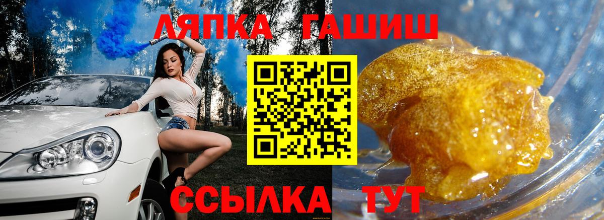 ГАШИШ Cannabis  Гашиш индика сатива  Мелеуз  где можно купить наркотик  Вход с VPN  Гашиш 
