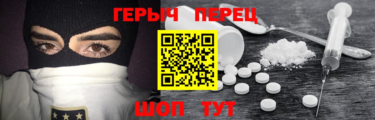 Героин Афган  Вход с VPN  Мелеуз 