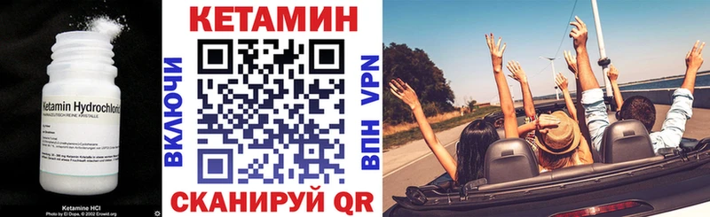 купить наркоту  Мелеуз  Кетамин ketamine 
