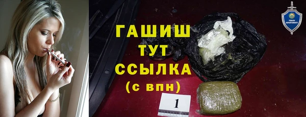 а пвп мука Куйбышев