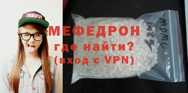 а пвп мука Куйбышев