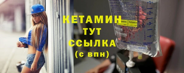 гашиш Лиски