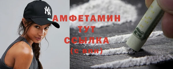 гашиш Лиски