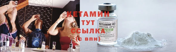 марихуана Лихославль