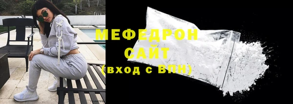 а пвп мука Куйбышев