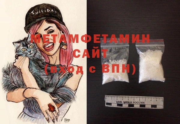 меф VHQ Краснотурьинск