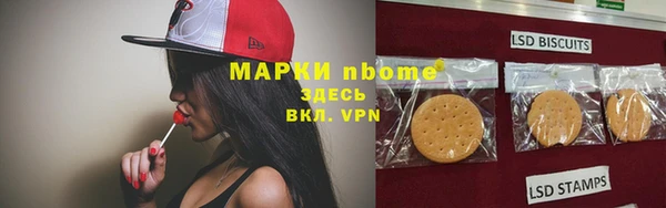 гашиш Лиски