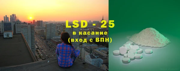 марихуана Лихославль