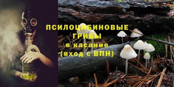 марихуана Лихославль