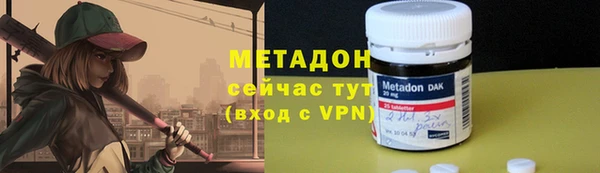 марихуана Лихославль