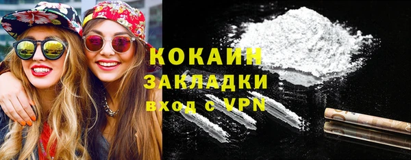 марихуана Лихославль