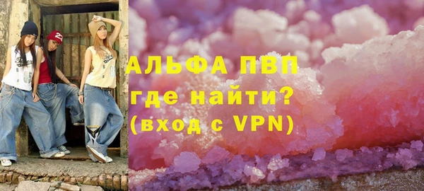 а пвп мука Куйбышев