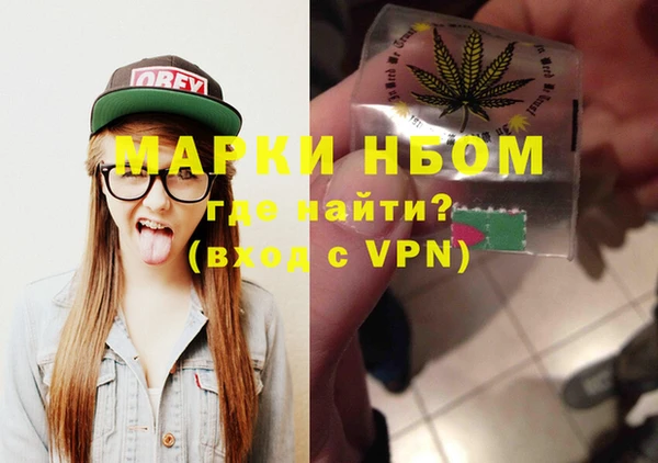 дистиллят марихуана Краснослободск