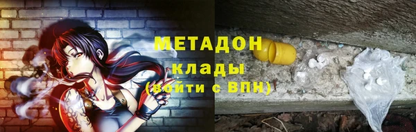 каннабис Красноперекопск