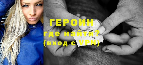 гашиш Лиски