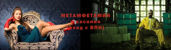 марихуана Лихославль
