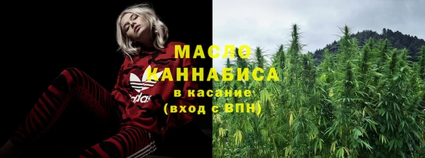 марихуана Лихославль