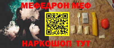 первитин Донской