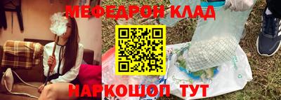 спайс Донецк