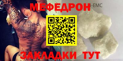 винт Обнинск