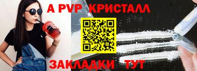спайс Донецк