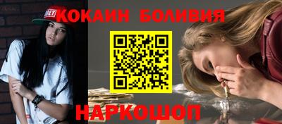 спайс Донецк
