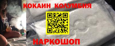 спайс Донецк
