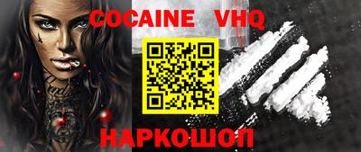 первитин Донской