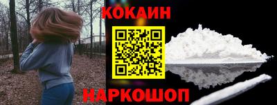 спайс Донецк