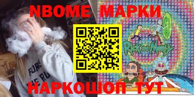 спайс Донецк