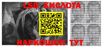 спайс Донецк