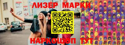 MESCALINE Обь