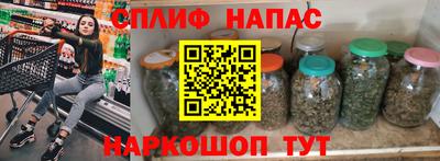 спайс Донецк