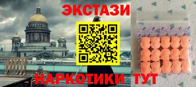 спайс Донецк