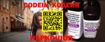 спайс Донецк