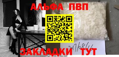 спайс Донецк