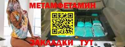 первитин Донской