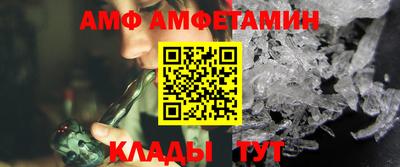 первитин Донской