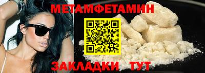 спайс Донецк