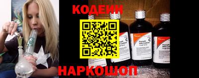 спайс Донецк