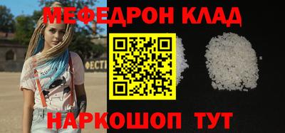 первитин Донской