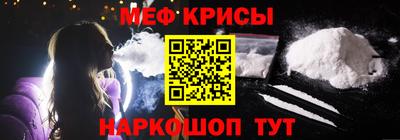 спайс Донецк